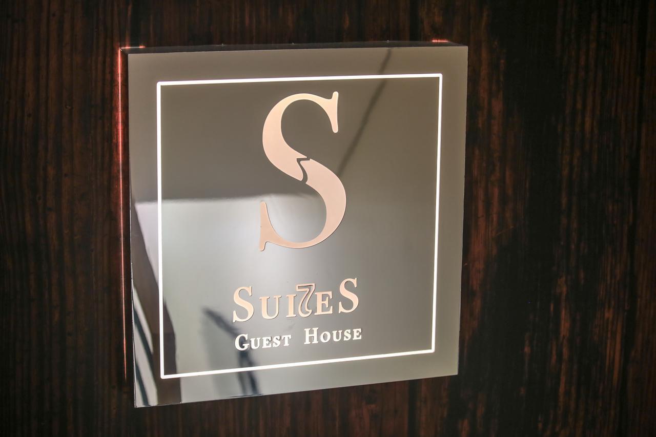 Suites Guest House Cascais Kültér fotó